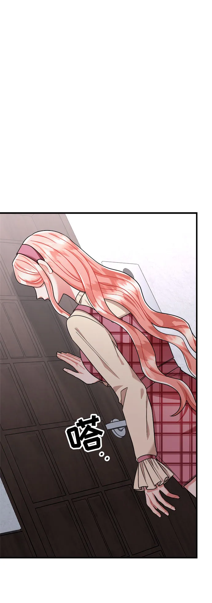 第44话 第13页