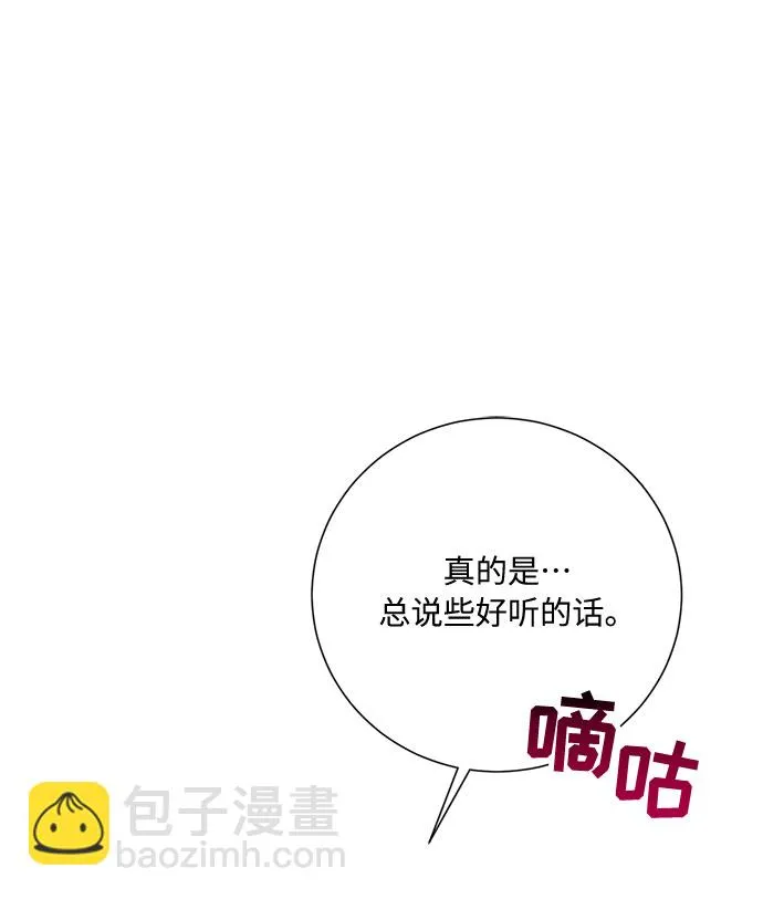 第44话 第14页