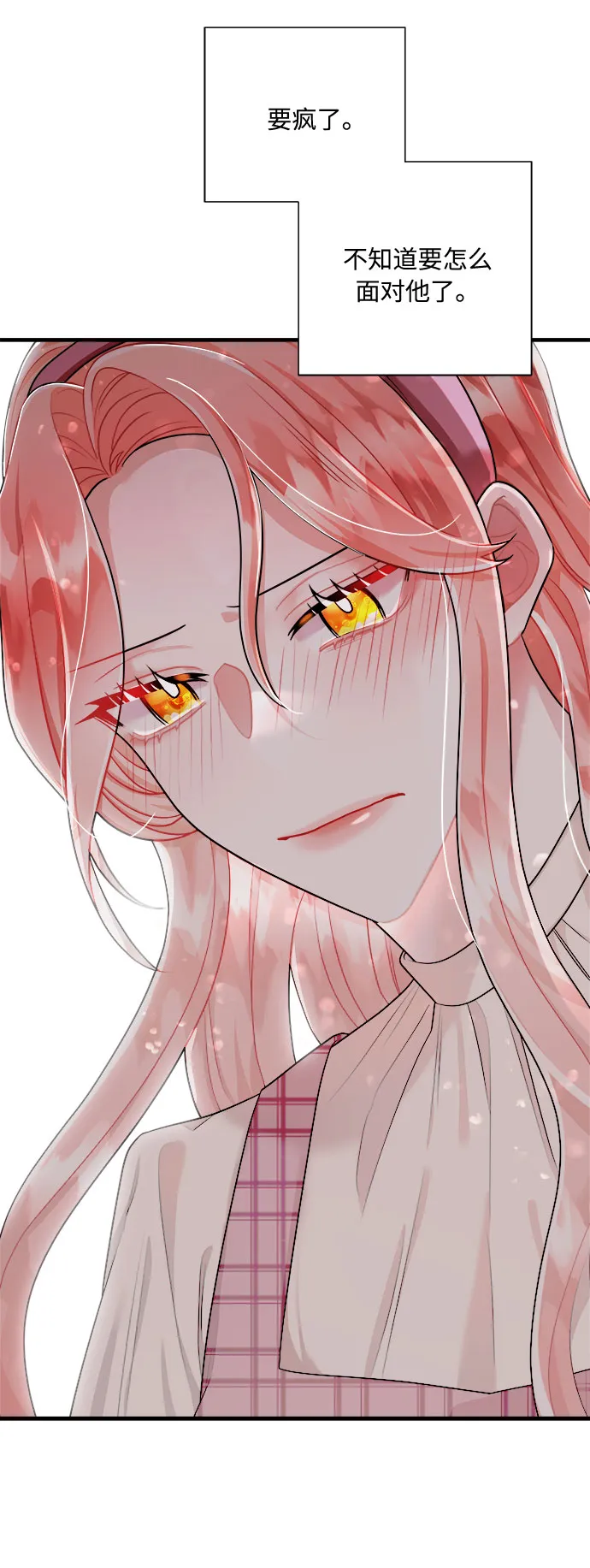 第44话 第16页