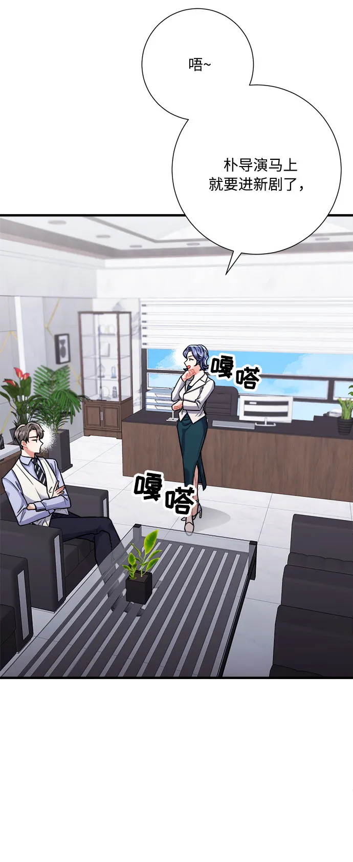 第44话 第19页