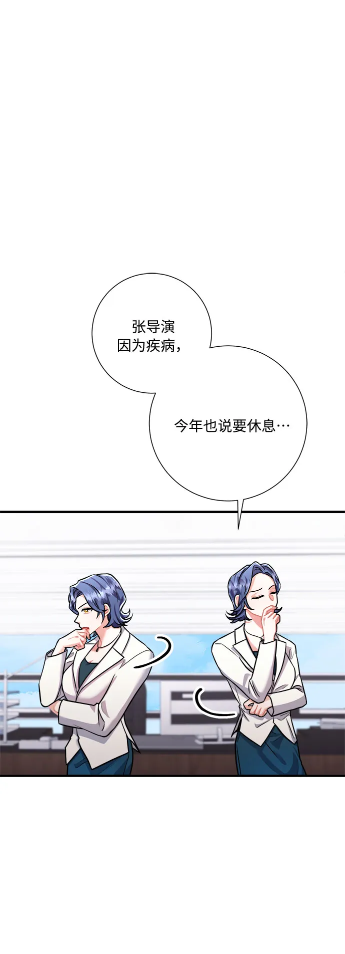 第44话 第20页