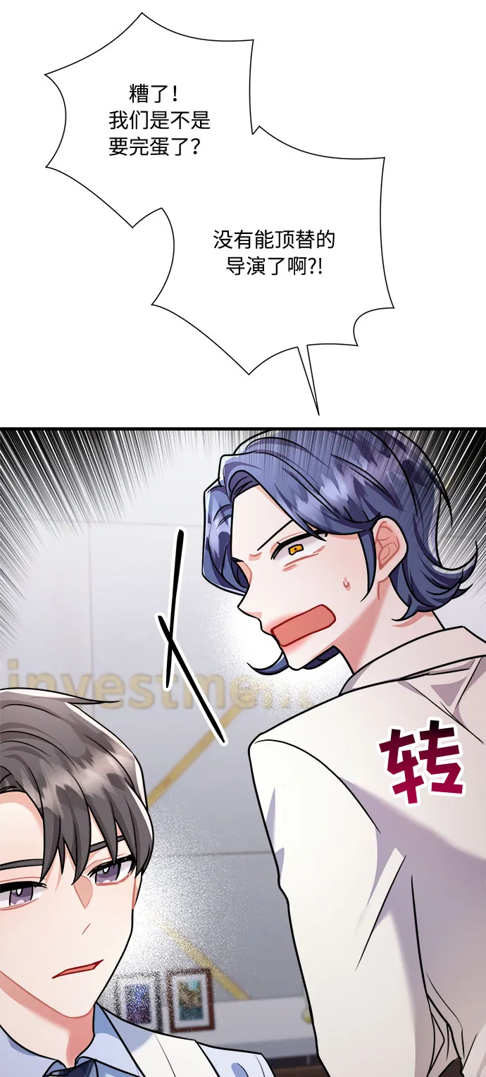 第44话 第22页
