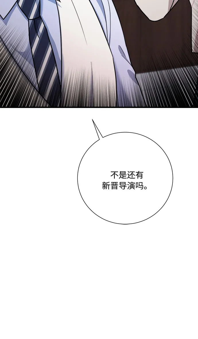 第44话 第23页