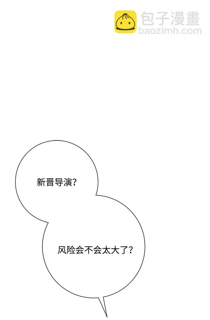 第44话 第24页