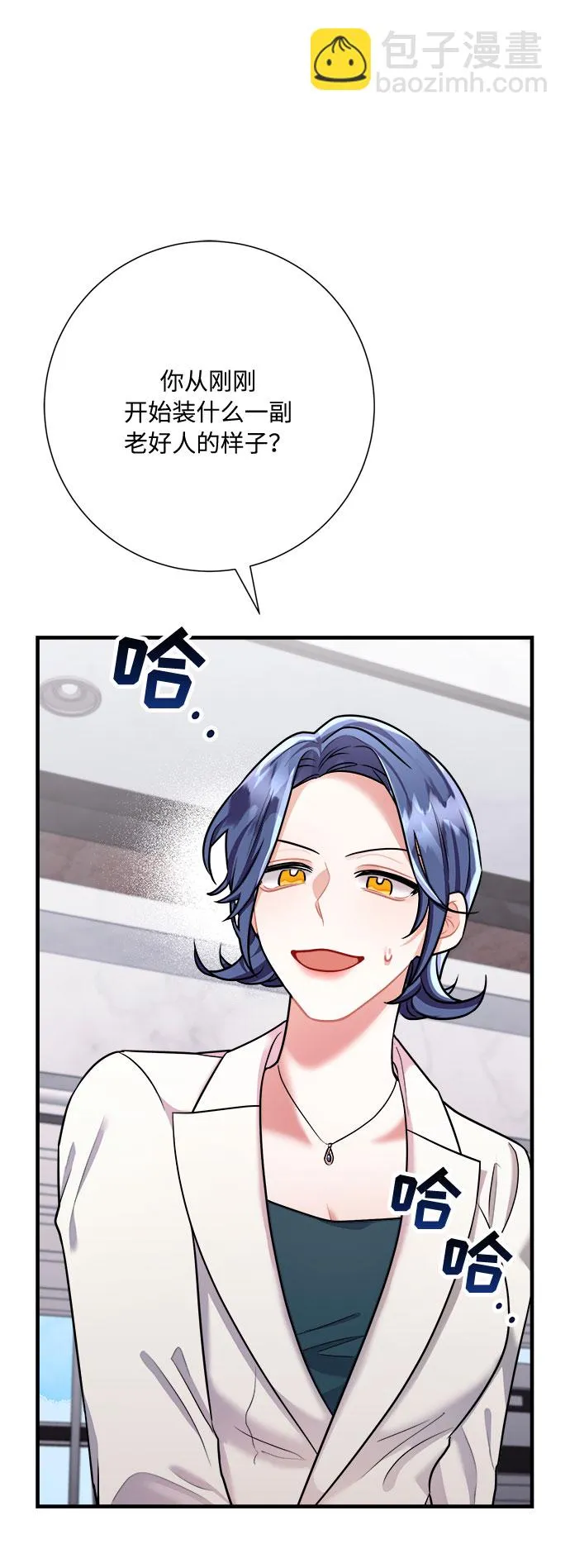 第44话 第28页
