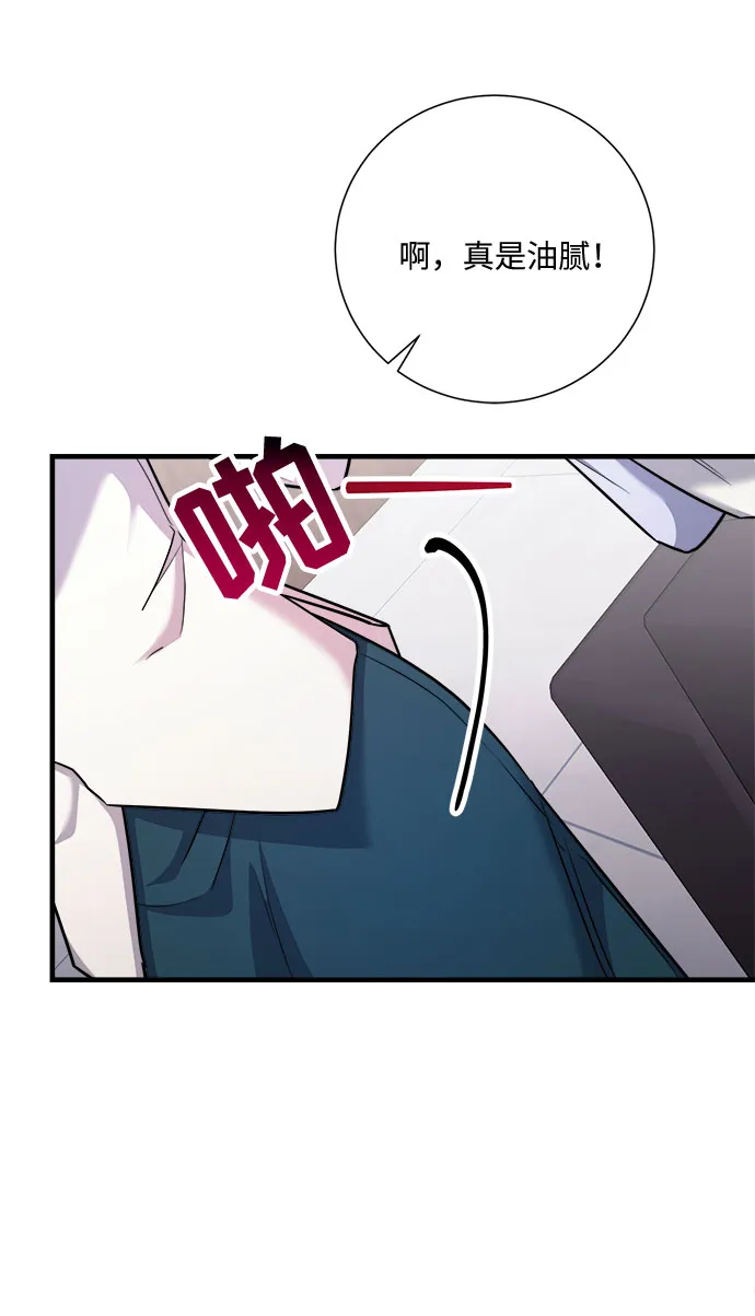 第44话 第30页