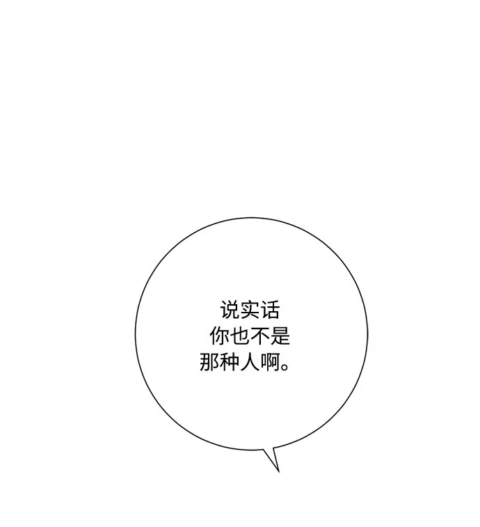 第44话 第31页