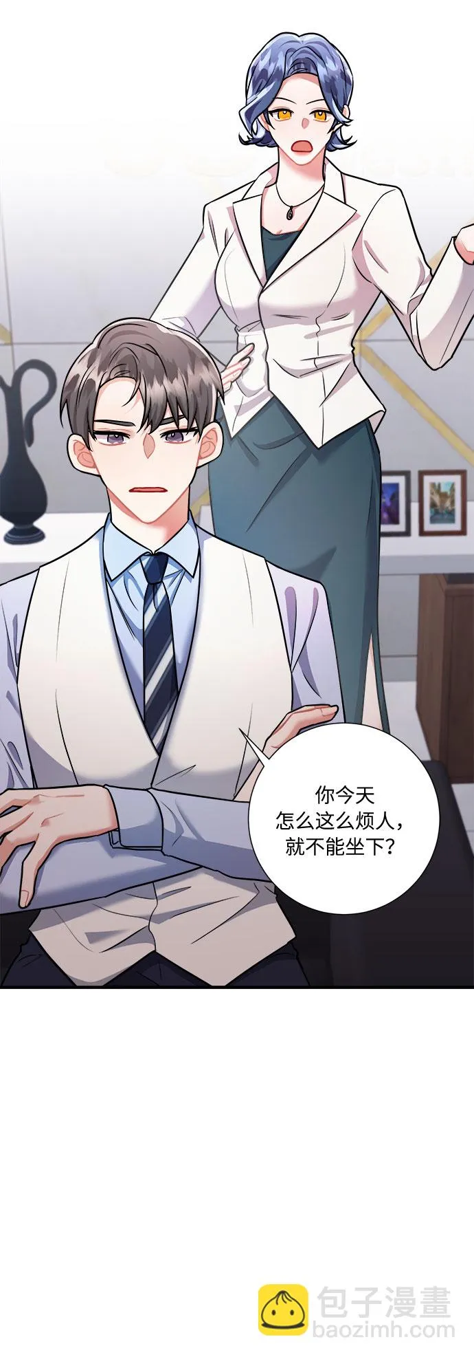 第44话 第32页