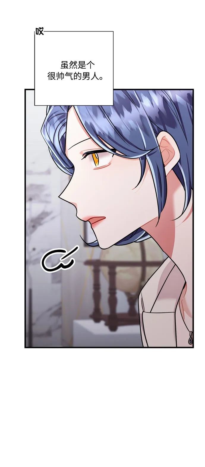 第44话 第33页