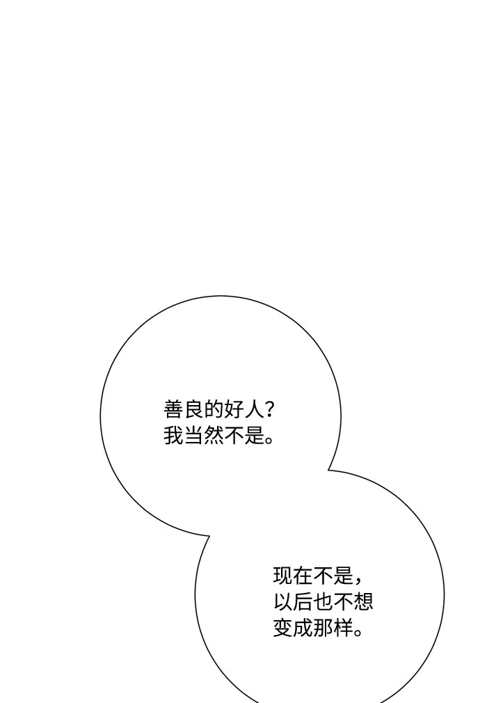 第44话 第34页
