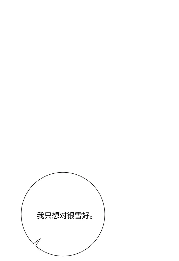 第44话 第36页