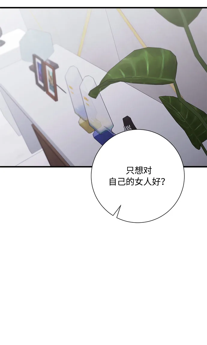 第44话 第37页