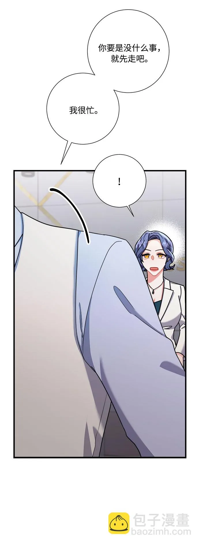 第44话 第38页