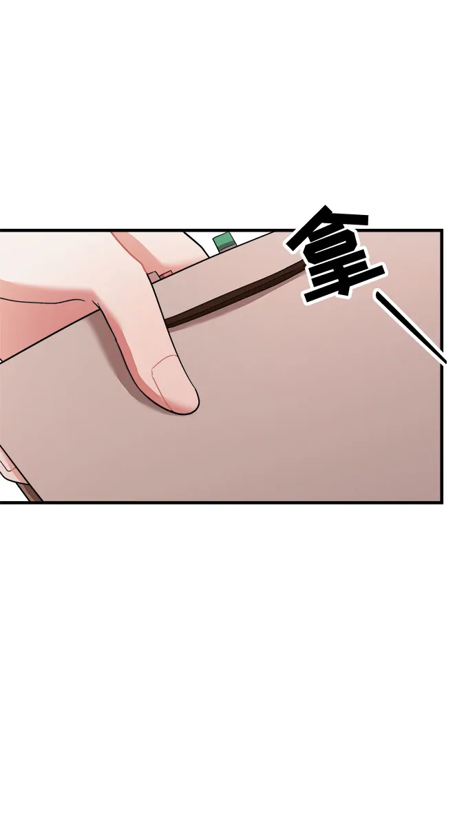 第44话 第40页