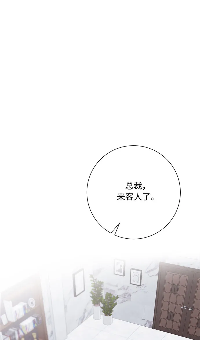 第44话 第43页