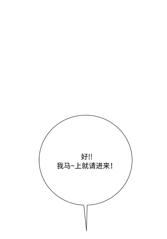 第44话 第47页