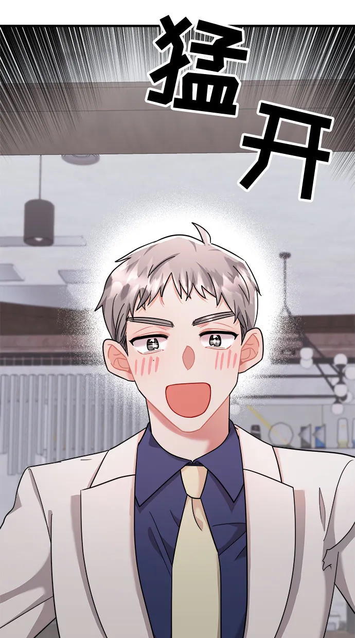 第44话 第48页