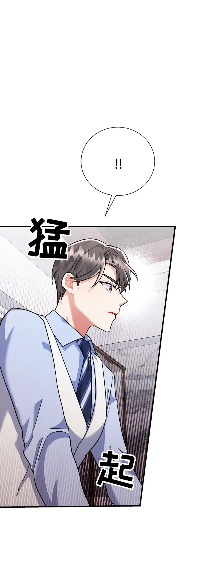 第44话 第50页