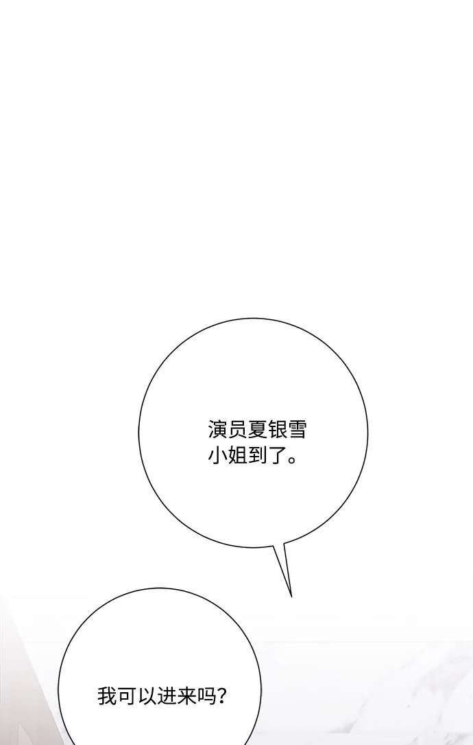 第44话 第51页