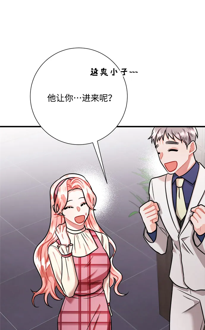 第44话 第55页