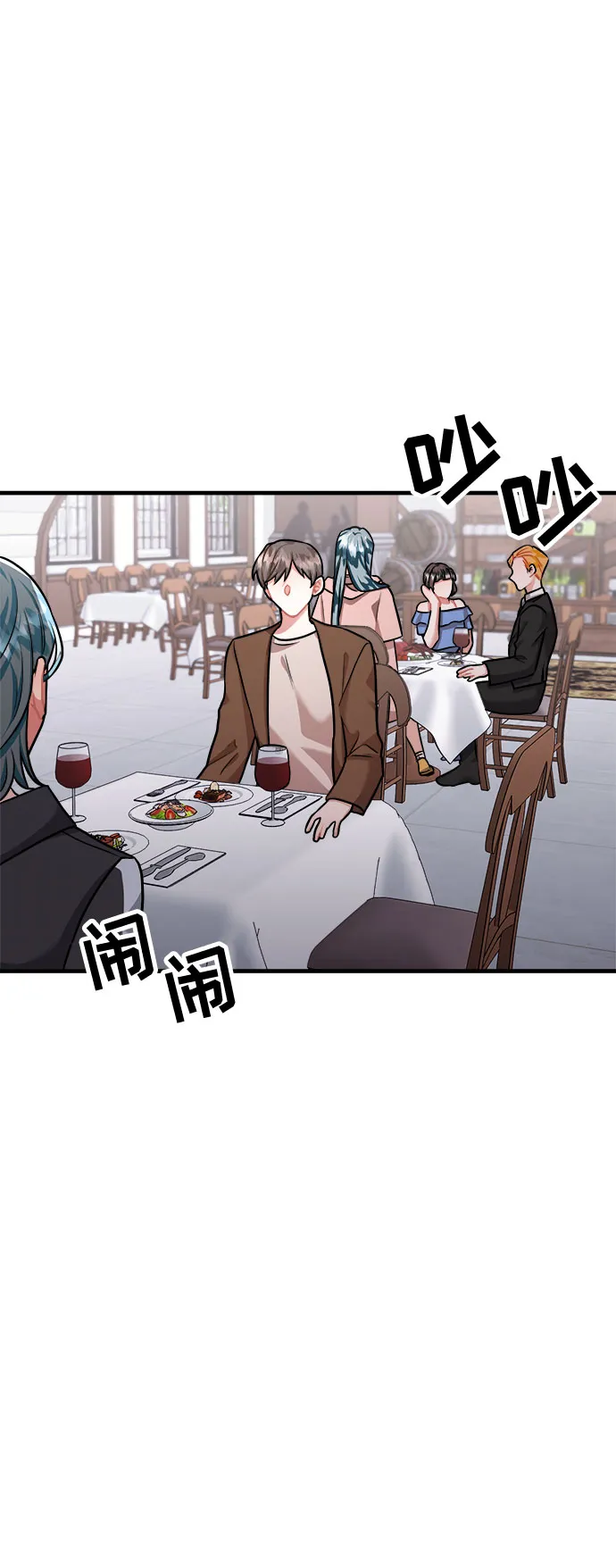 第44话 第58页