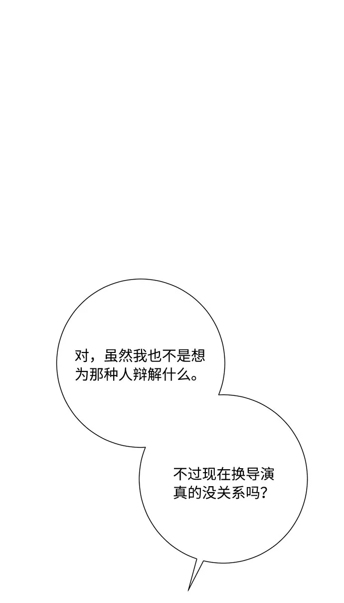 第44话 第64页