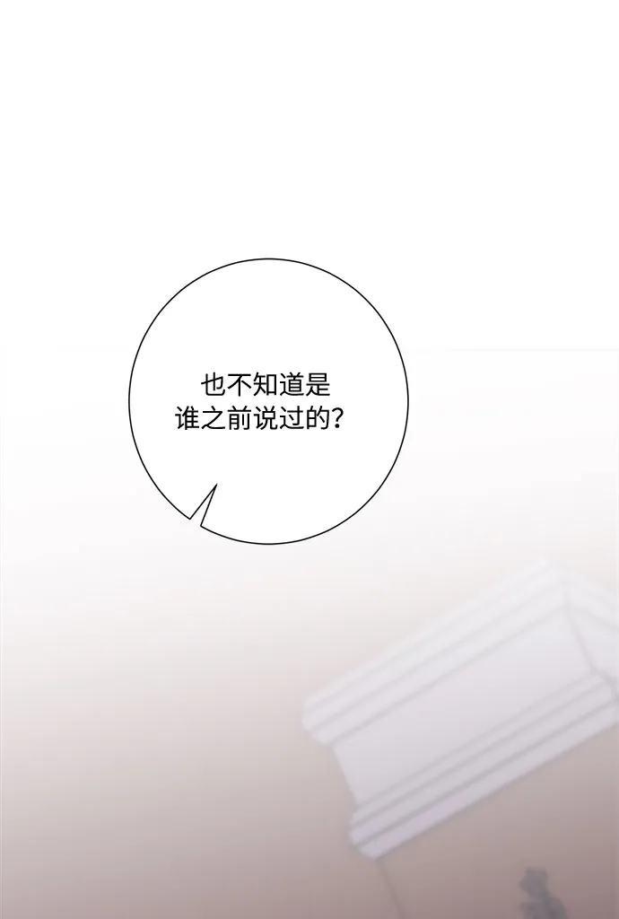 第44话 第74页