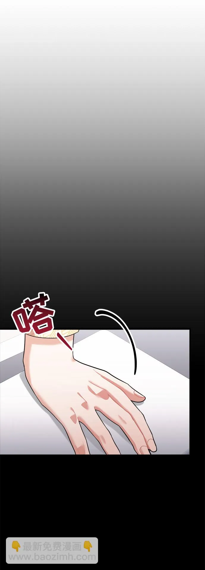 第44话 第77页