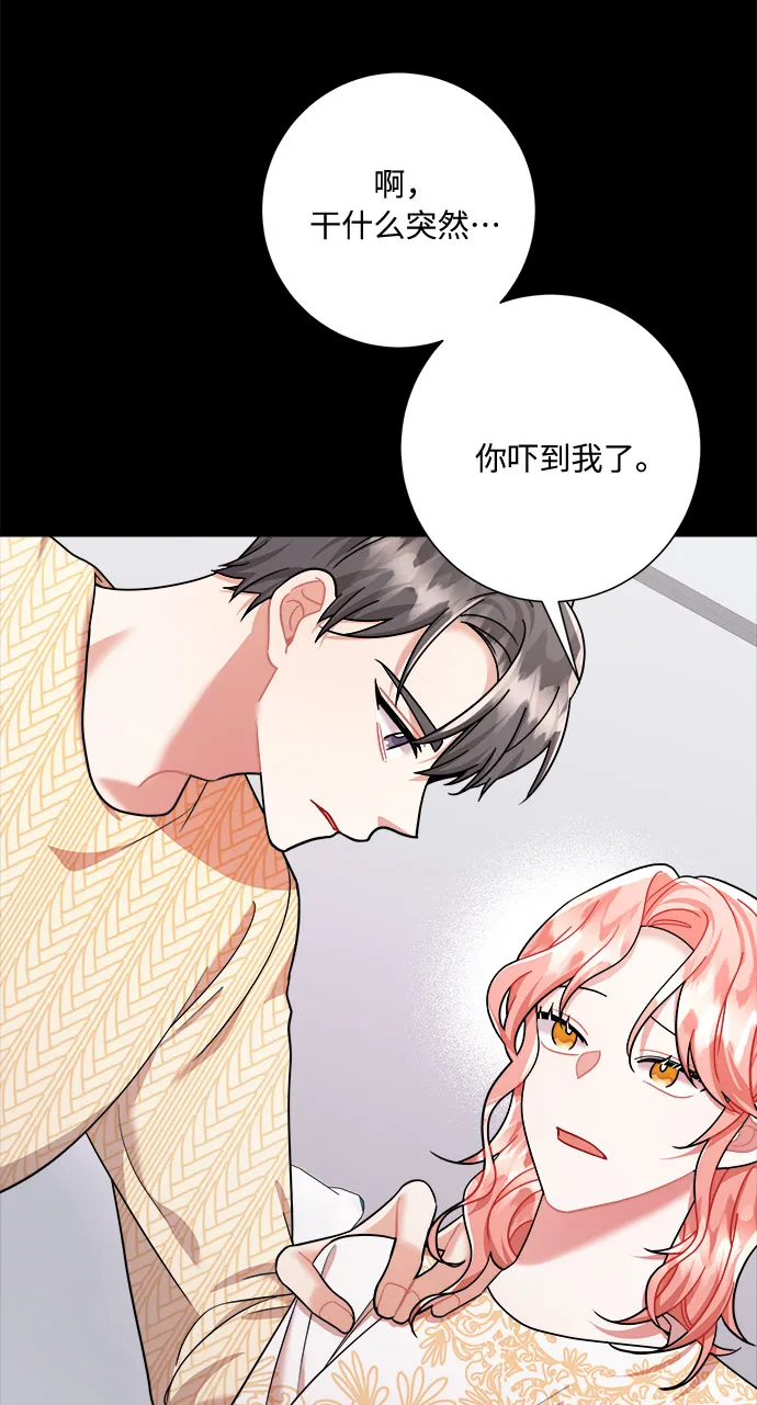 第44话 第78页