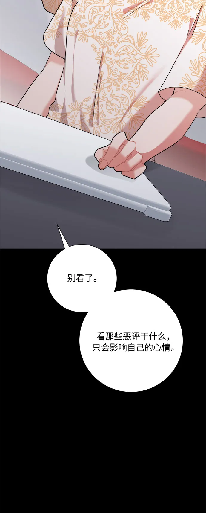 第44话 第79页