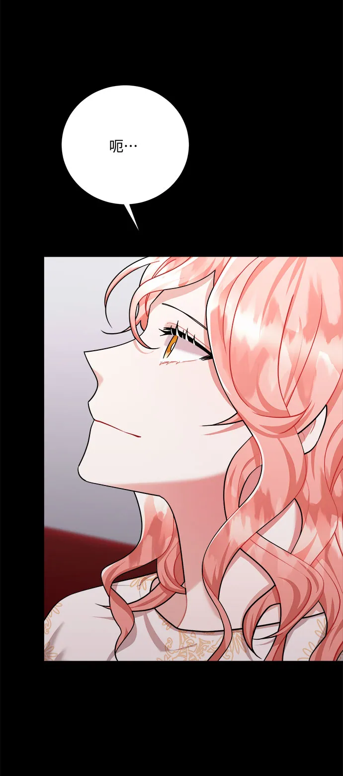 第44话 第80页