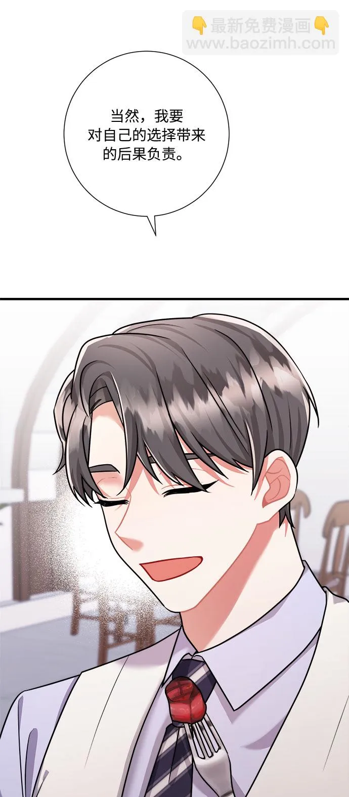 第44话 第88页
