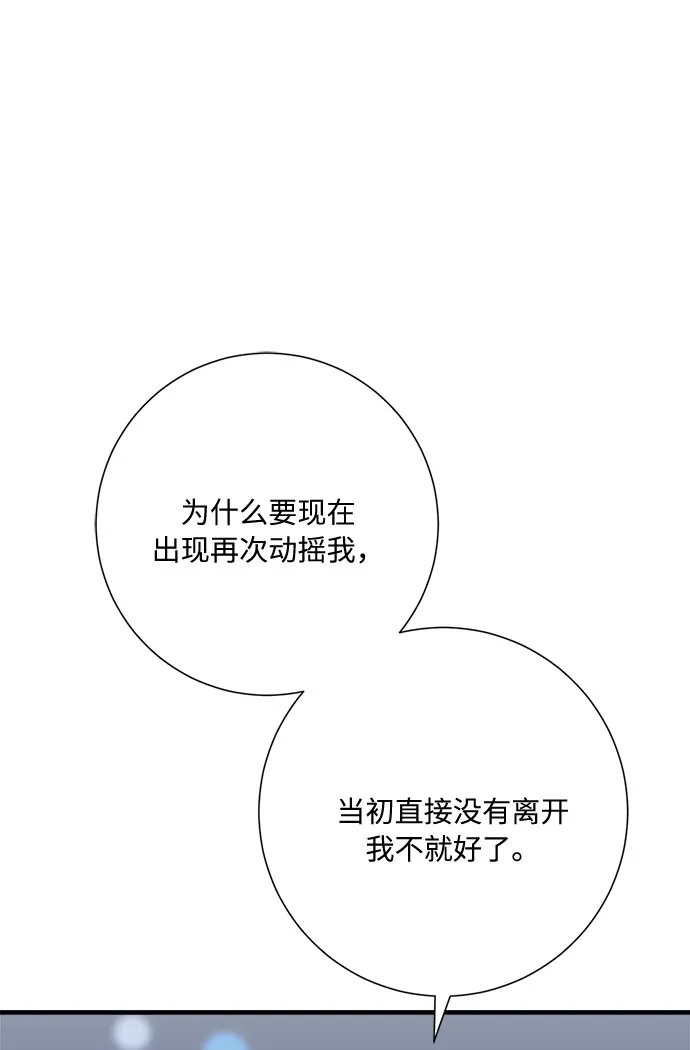 第44话 第94页