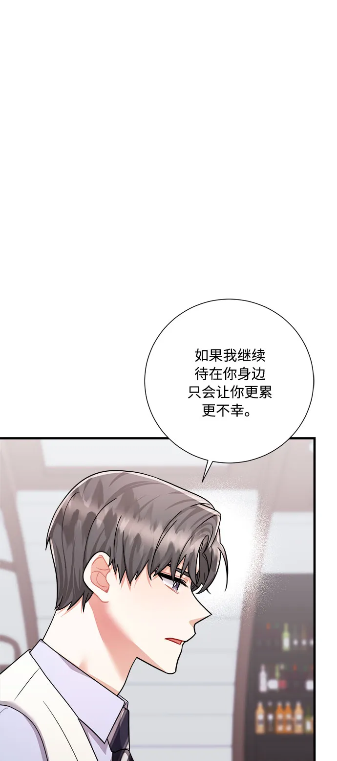 第45话 第11页