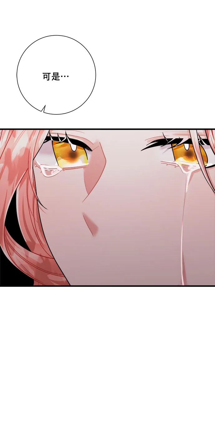 第45话 第15页