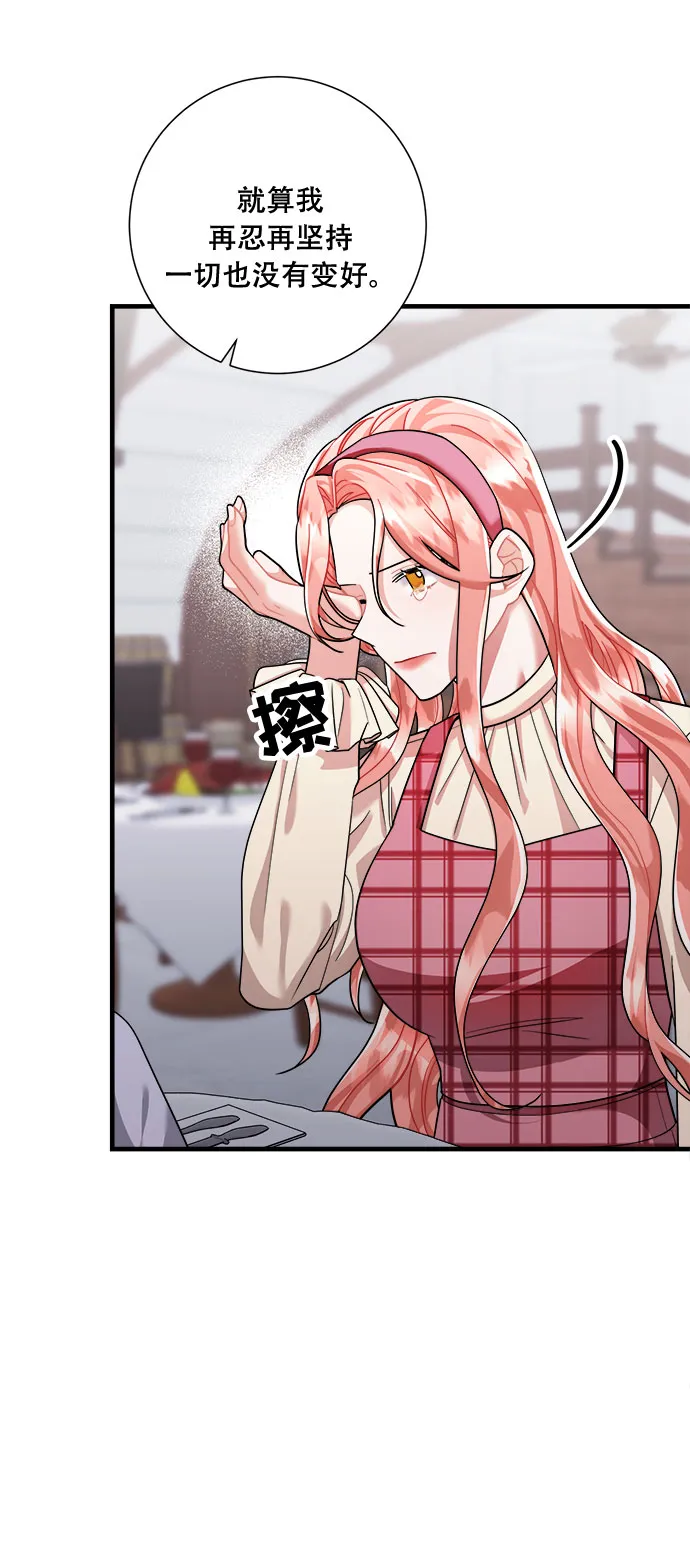 第45话 第16页