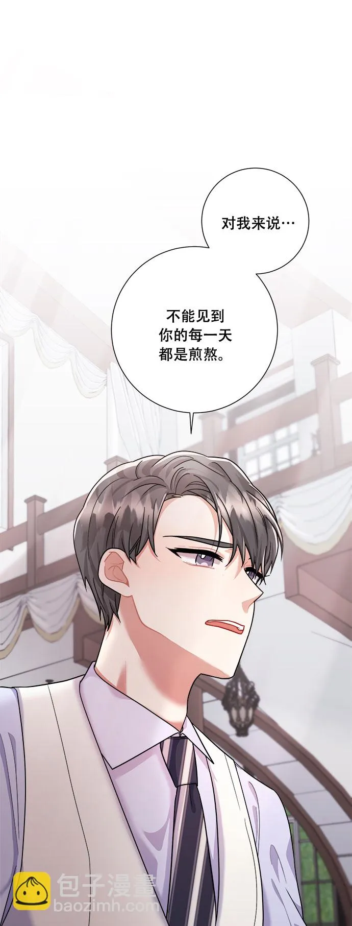 第45话 第17页