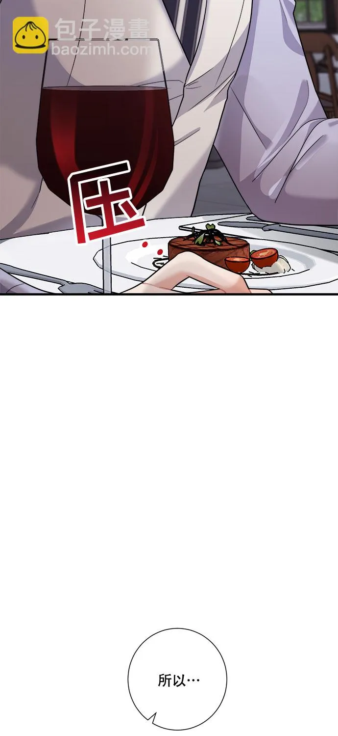 第45话 第18页