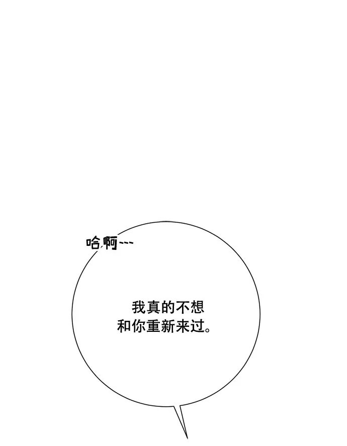 第45话 第24页