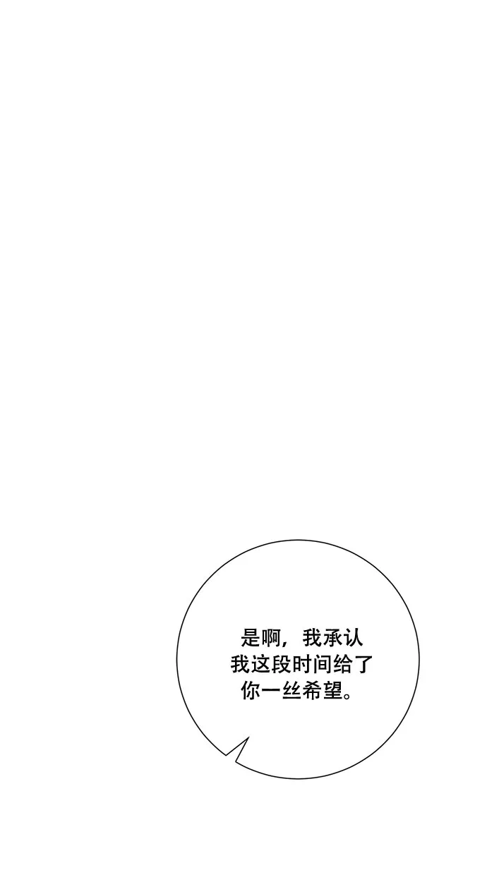 第45话 第26页