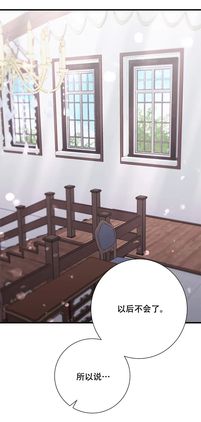 第45话 第27页