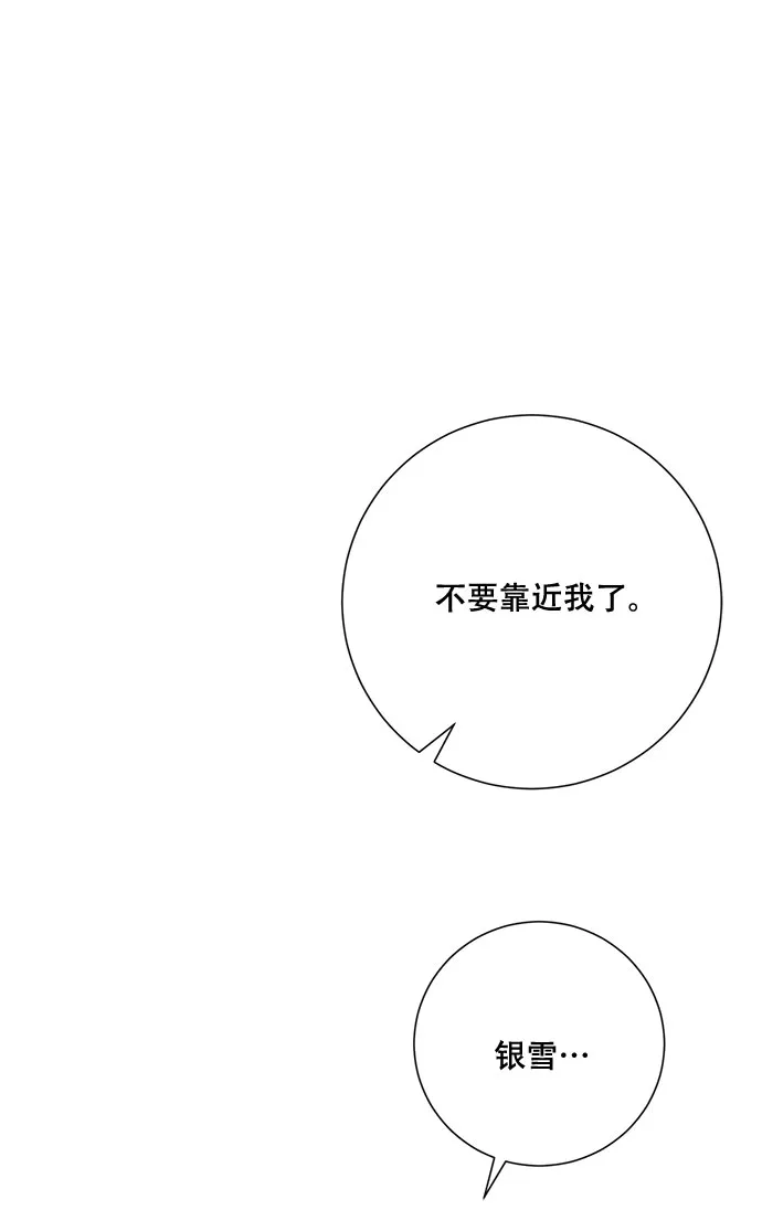 第45话 第28页