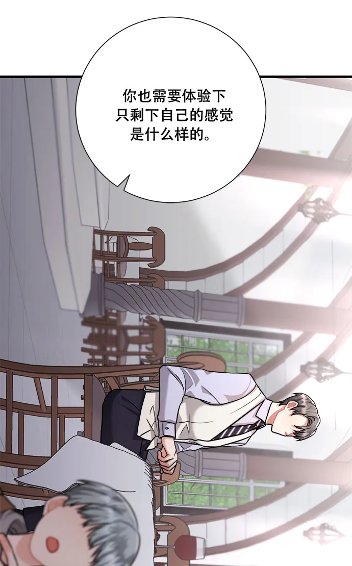 第45话 第32页