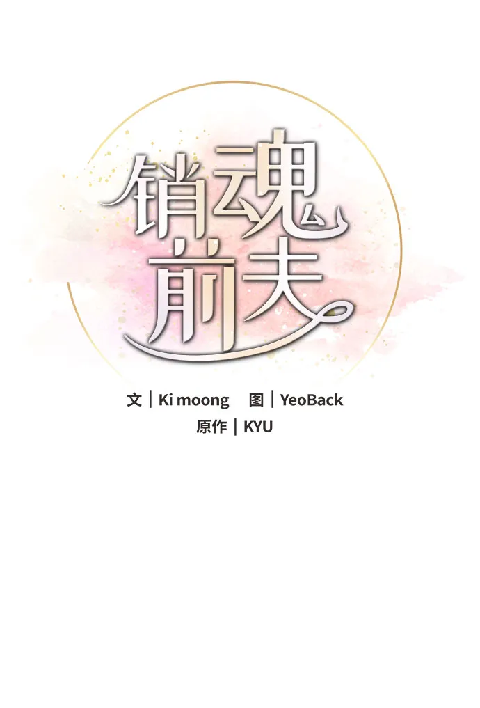 第45话 第36页