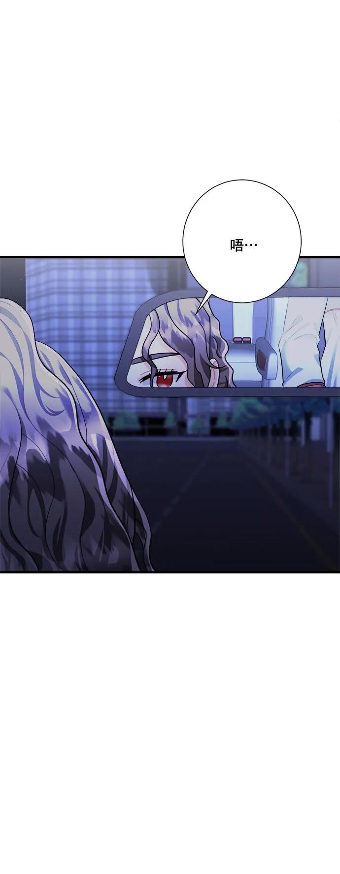 第45话 第38页