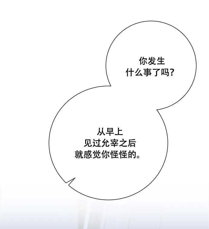 第45话 第39页