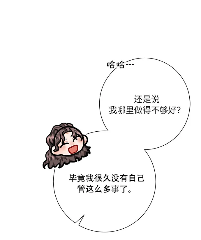 第45话 第41页