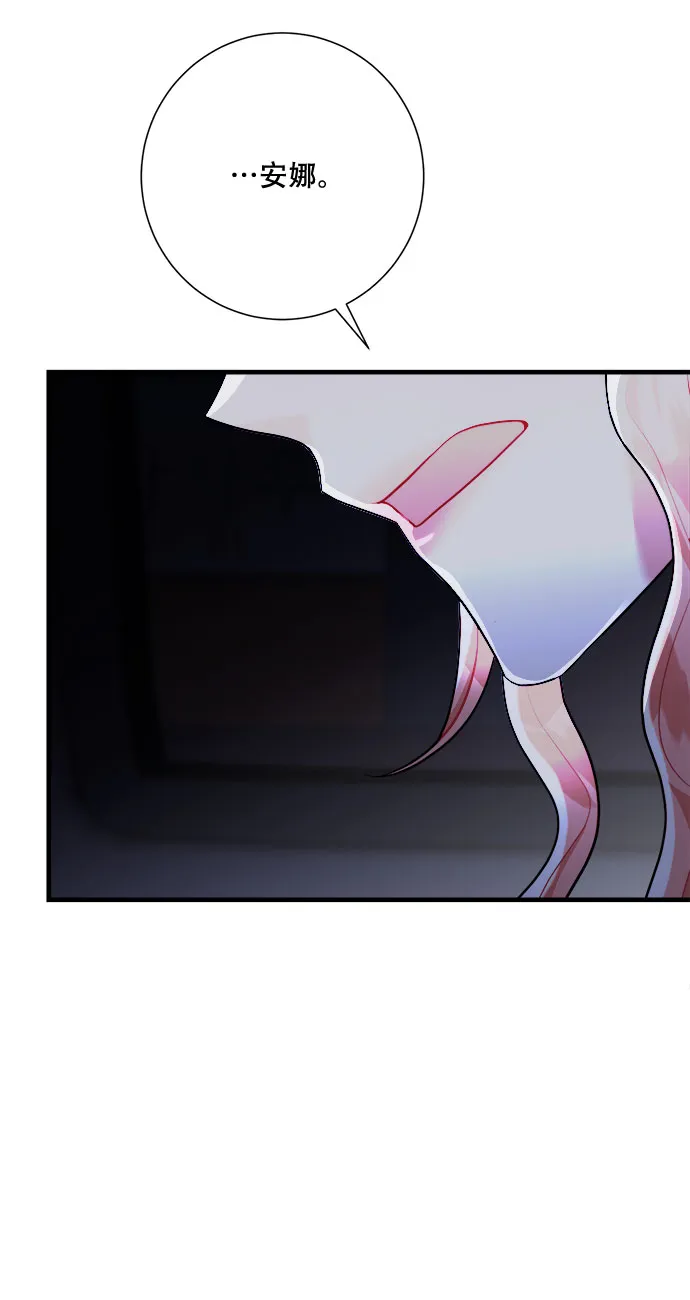 第45话 第43页