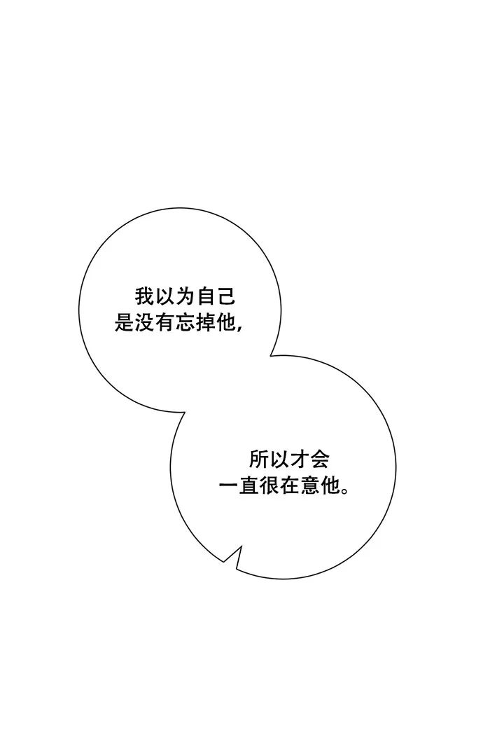 第45话 第47页