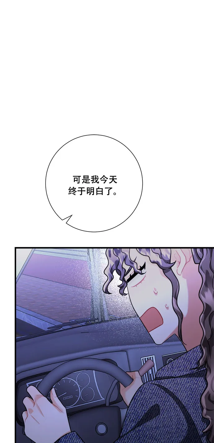 第45话 第48页